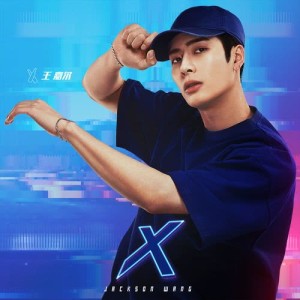 收听王嘉尔的X歌词歌曲