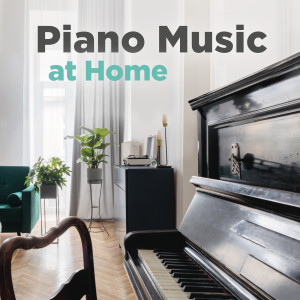 ดาวน์โหลดและฟังเพลง The Lark พร้อมเนื้อเพลงจาก Evgeny Kissin