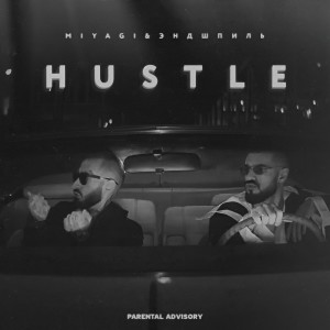 Listen to Hustle song with lyrics from Miyagi