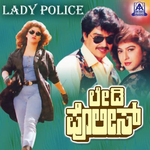 Lady Police