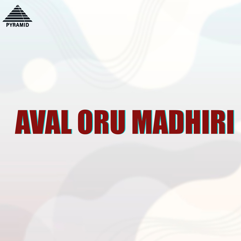 Kadal Nilavinil
