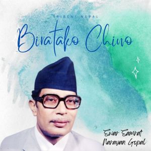 Listen to Biratako Chino song with lyrics from Narayan Gopal