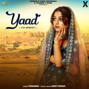 Tamanna的專輯Yaad (The Memory)