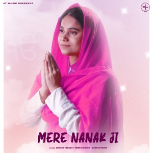 ดาวน์โหลดและฟังเพลง Mere Nanak Ji พร้อมเนื้อเพลงจาก Jyotica Tangri