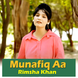 收聽Rimsha Khan的Munafiq Aa歌詞歌曲