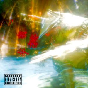 ดาวน์โหลดและฟังเพลง We on (Explicit) พร้อมเนื้อเพลงจาก Otaku Jerm