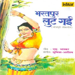 收听Krishna Kalle的Diyra Bujha De (其他)歌词歌曲