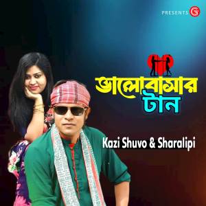 ดาวน์โหลดและฟังเพลง Valobashar Taan พร้อมเนื้อเพลงจาก Kazi Shuvo