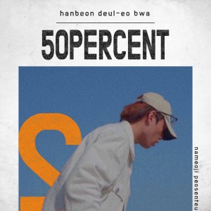 Dengarkan lagu Lalala nyanyian Alt (알트) dengan lirik