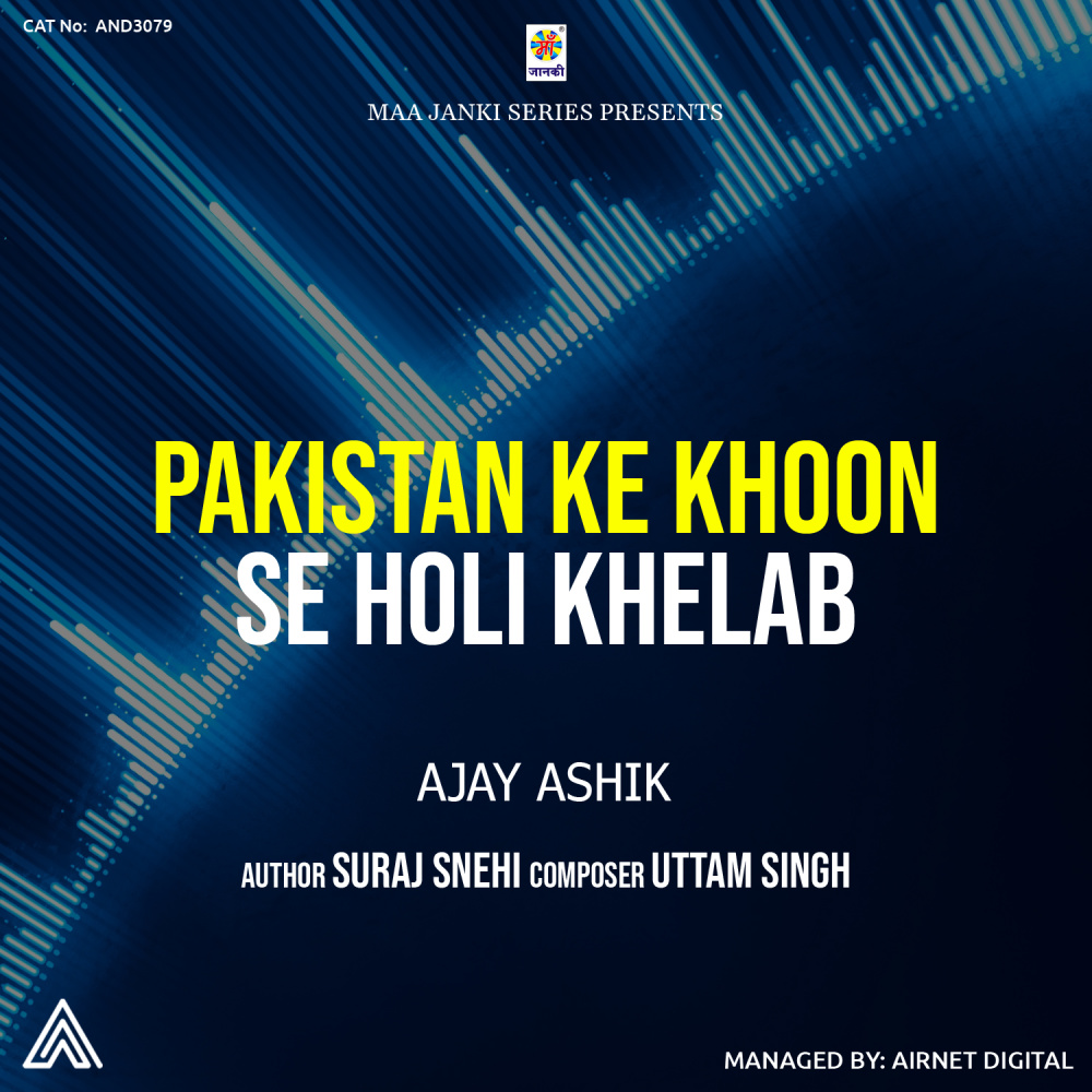 Pakistan Ke Khoon Se Holi Khelab