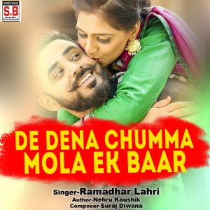 De Dena Chumma Mola Ek Baar (Dj) dari 