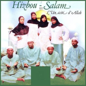 ดาวน์โหลดและฟังเพลง Ramadan พร้อมเนื้อเพลงจาก Hizbou- Salam