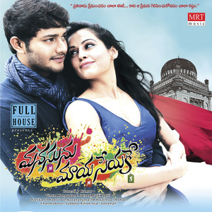Listen to Aakashama Neeko Salam song with lyrics from Santhosh Venki