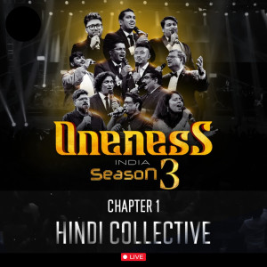 Listen to Oneness India Solipovaladu Medley (Live) song with lyrics from Harika Bathula