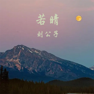 ดาวน์โหลดและฟังเพลง Dreaming of You Everday พร้อมเนื้อเพลงจาก Kartary Meditatin