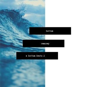 Album семплер к Battam Beats 2 from Battam