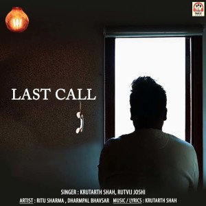 MC Shah的專輯Last Call