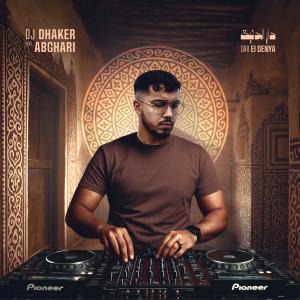 Dj Dhaker的專輯DAR EL DOUNIA (feat. ABGHARI)