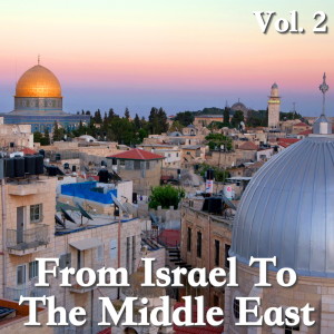 Listen to Wus-je Wilsti_ song with lyrics from Israel Folk Ensemble