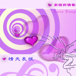 收聽姚蘇蓉的心聲淚痕歌詞歌曲