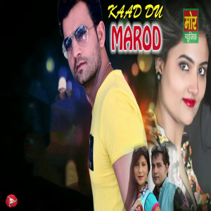 Listen to Kaad Du Marod song with lyrics from Sonu Sharma