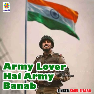 Listen to Army Lover Hai Army Banab song with lyrics from Sonu Sitara