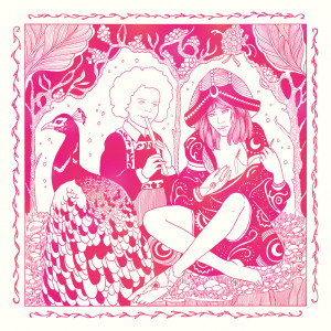 ดาวน์โหลดและฟังเพลง Shirim พร้อมเนื้อเพลงจาก Melody's Echo Chamber