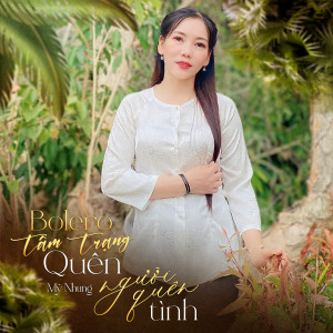 Listen to Liên Khúc / Duyên Ta Lỡ Làng / Vẫn Biết Lòng Đau song with lyrics from Mỹ Nhung
