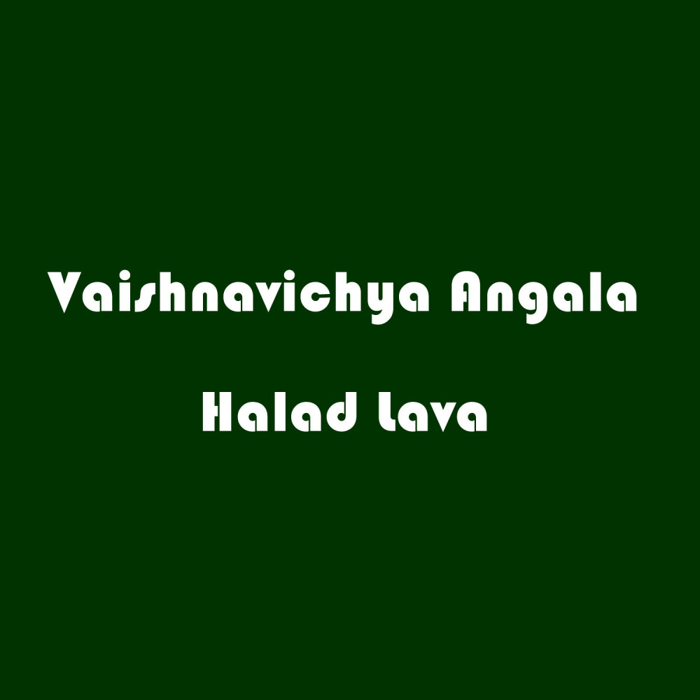 Vaishnavichya Angala Halad Lava