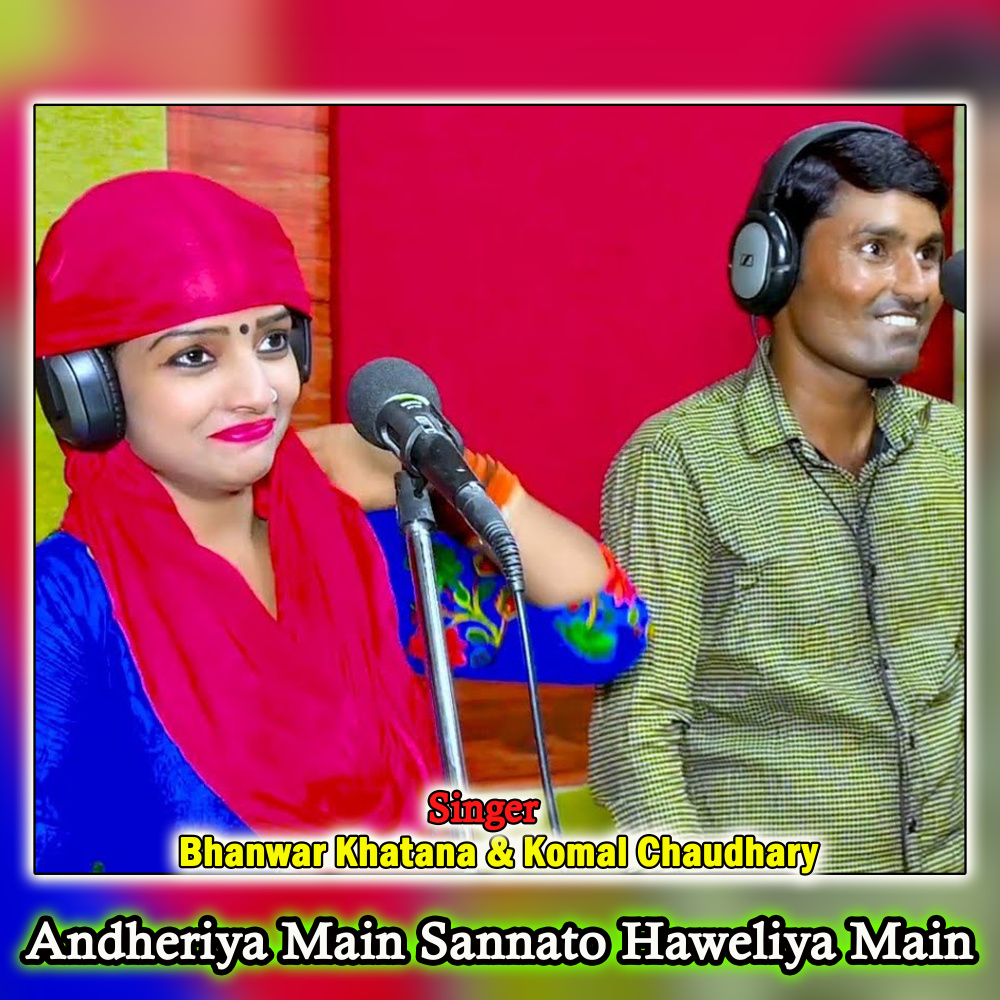 Andheriya Main Sannato Haweliya Main