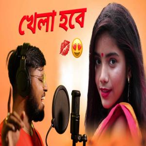收听Raj Halder的Khela Hobe(feat. Sam Çrìsís)歌词歌曲