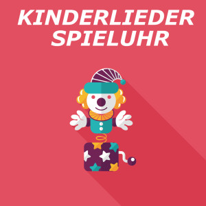 收聽Kinderspieluhr的Ringel, Ringel, Reihe (Spieluhr)歌詞歌曲