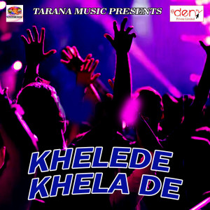Listen to Gori Tohar Othawa Ba Lal Lal Ho song with lyrics from Sunny Sajanwa