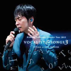 德永英明的專輯Concert Tour 2015 Vocalist & Songs 3 Final At Orix Theater