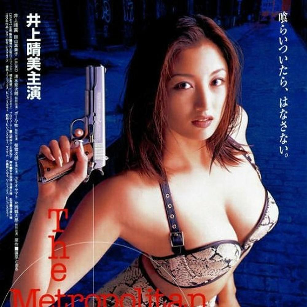 stealth mode (feat. 7nightz #cc) (Explicit)