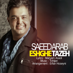 Listen to Eshghe Tazeh (Remix) song with lyrics from Saeed Arab