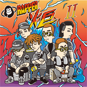 ดาวน์โหลดและฟังเพลง 走開 พร้อมเนื้อเพลงจาก 弹壳