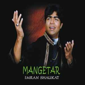 ดาวน์โหลดและฟังเพลง Daka พร้อมเนื้อเพลงจาก Imran Shaukat