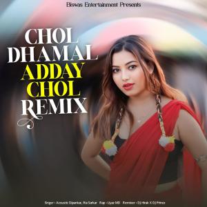 Chol Dhamal Adday Chol (Remix) dari Acoustic Dipankar
