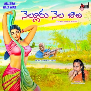 收聽Malgudi Shubha的Gadava Naduna歌詞歌曲