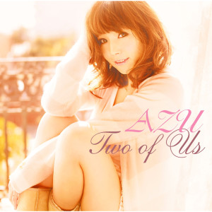 ดาวน์โหลดและฟังเพลง Love Groovin' Feat. Kuro (From Home Made Kazoku) พร้อมเนื้อเพลงจาก AZU