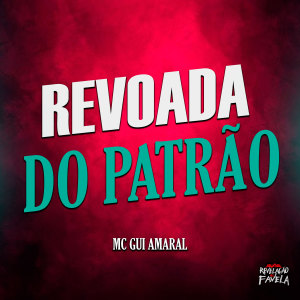 ดาวน์โหลดและฟังเพลง Revoada do Patrão พร้อมเนื้อเพลงจาก Mc Gui Amaral