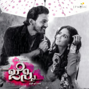 收聽Siddharth Belmannu的Maaye Ne Maaye歌詞歌曲