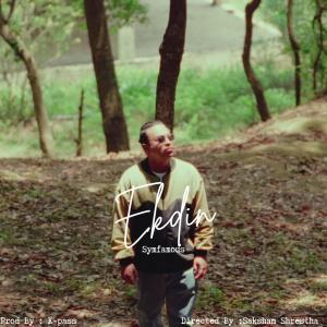 Symfamous的專輯Ekdin