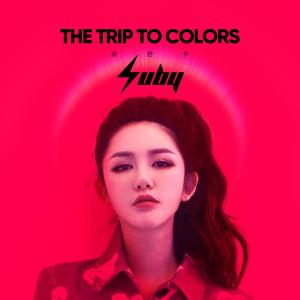 Listen to 帶我飛 (伴奏) song with lyrics from Suby郑