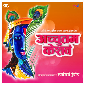 Dengarkan Achyutam Keshavam lagu dari Rahul Jain dengan lirik