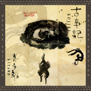 อัลบัม Kojiki (Remastered Deluxe Edition) ศิลปิน Kitarō