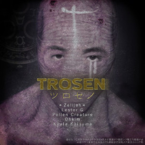 收聽Zelijah的Trosen歌詞歌曲