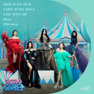收聽댄스가수유랑단 (김완선, 엄정화, 이효리, 보아 (BoA), 화사 (Hwa Sa))的Rainbow歌詞歌曲