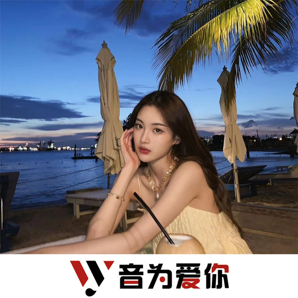 爱是相互的 (DJ版)